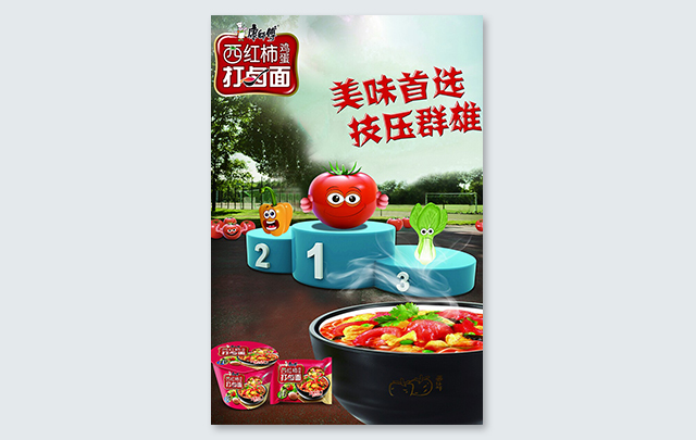 上海营销策划公司
