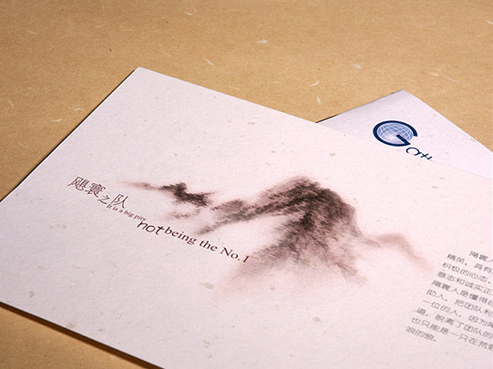 上海宣传册设计