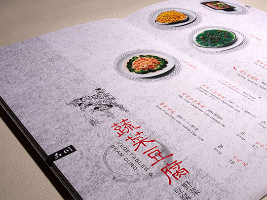 上海宣传册设计