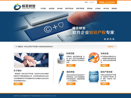 上海网站策划设计公司-为用户提供优质网站
