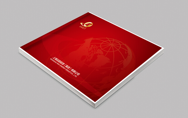 上海运能能源 企业宣传册设计