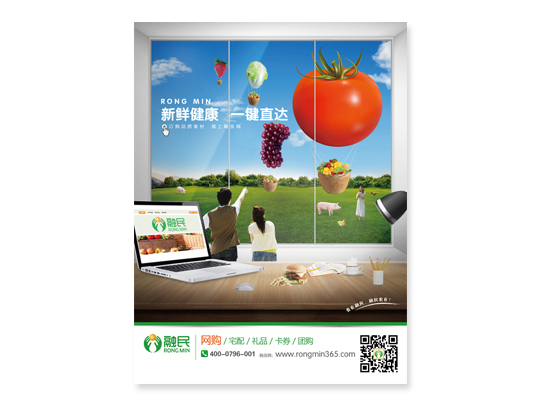 上海平面广告海报设计降低成本的同时创造更大价值