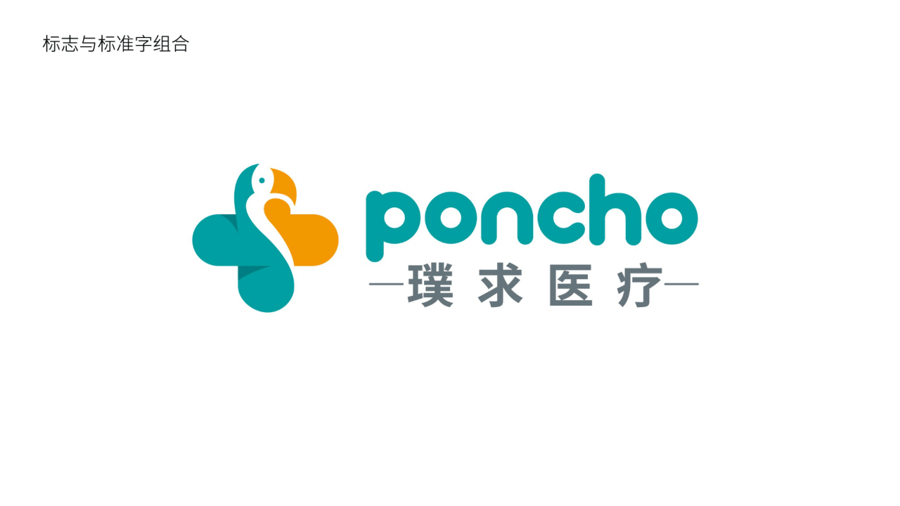 创意品牌logo设计公司专业吗？